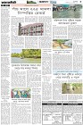 Page-3- (09-07-2025)