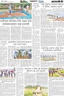 Page-4- (09-07-2025)