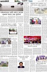 Page-5- (09-07-2025)