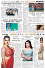 Page-6- (09-07-2025)