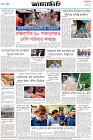 Page-8- (09-07-2025)