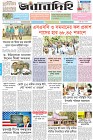 Page-1- (10-07-2025)