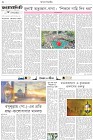 Page-2- (10-07-2025)