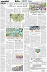 Page-3- (10-07-2025)