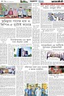 Page-4- (10-07-2025)
