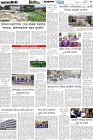 Page-5- (10-07-2025)