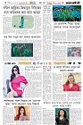 Page-6- (10-07-2025)