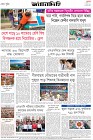 Page-8- (10-07-2025)