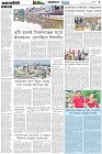 Page-3-(12-7-2025)