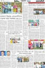 Page-4-(12-7-2025)