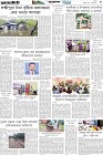 Page-5-(12-7-2025)