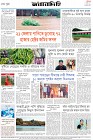 Page-8-(12-7-2025)