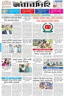 Page-1- (12-07-2025)