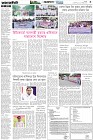 Page-3- (12-07-2025)
