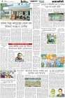 Page-4- (12-07-2025)