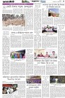 Page-5- (12-07-2025)