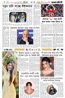 Page-6- (12-07-2025)