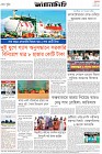 Page-8- (12-07-2025)