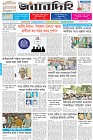Page-1- (13-07-2025)