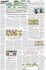 Page-3- (13-07-2025)