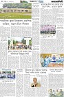 Page-4- (13-07-2025)