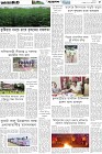 Page-5- (13-07-2025)