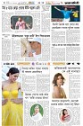 Page-6- (13-07-2025)