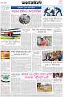 Page-8- (13-07-2025)