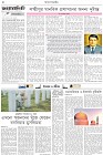 Page-2-(15-7-2025)