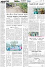Page-3-(15-7-2025)