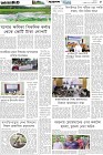 Page-5-(15-7-2025)