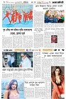 Page-6-(15-7-2025)