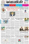 Page-1- (15-07-2025)