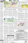 Page-3- (15-07-2025)