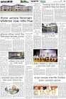 Page-5- (15-07-2025)