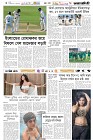 Page-6- (15-07-2025)