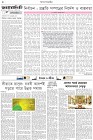 Page-2- (16-07-2025)