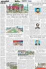 Page-3- (16-07-2025)