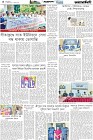 Page-4- (16-07-2025)