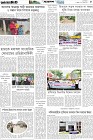 Page-5- (16-07-2025)