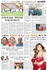 Page-6- (16-07-2025)
