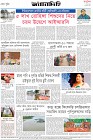 Page-8- (16-07-2025)