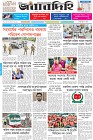 Page-1- (17-07-2025)