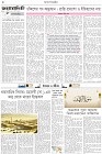 Page-2- (17-07-2025)