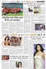 Page-4- (17-07-2025)