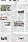 Page-7- (17-07-2025)