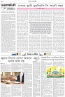 Page-2- (18-07-2025)