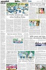 Page-3- (18-07-2025)