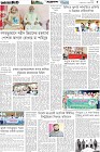 Page-5- (18-07-2025)