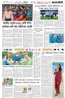 Page-6- (18-07-2025)